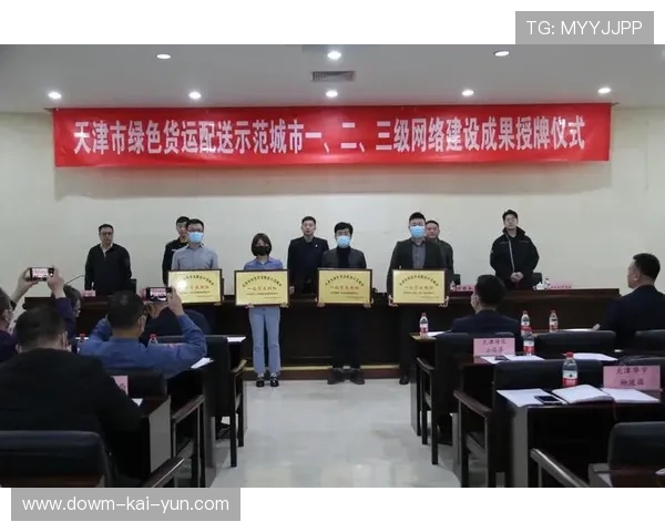 群众性赛事安全标准正式出台 全周期风险管理体系初步构建